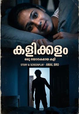 Kalikkalam